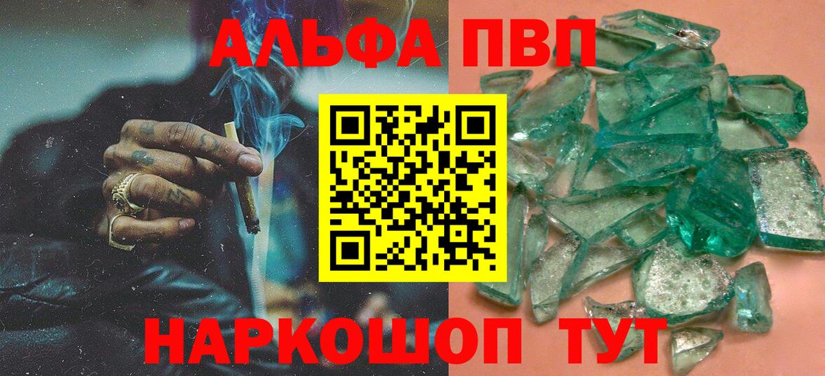 Кетамин  Меф МЯУ МЯУ кристаллы  Вход с VPN  ГАШИШ  Белорецк  Магазины продажи наркотиков  МАРИХУАНА  ГАШИШ  КОКАИН 