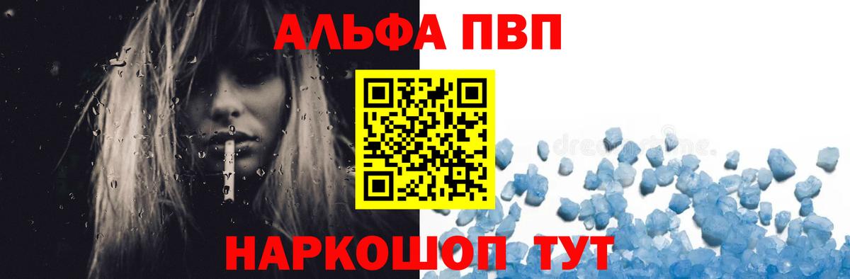 Галлюциногенные грибы Белорецк