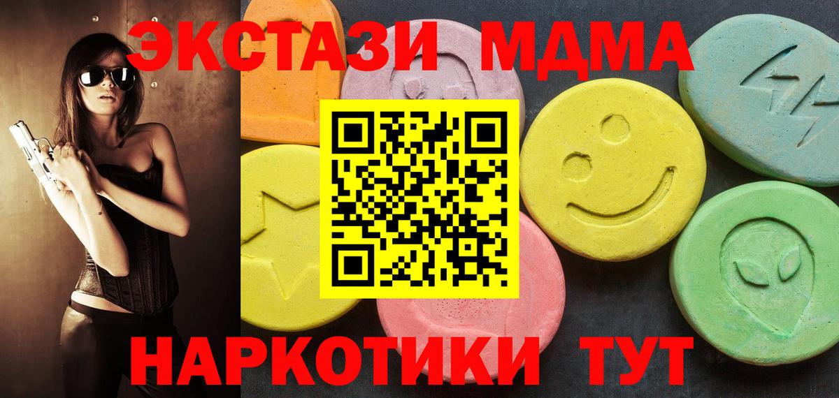 Экстази 99% Белорецк