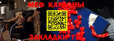 прущая мука Апшеронск