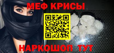 винт Аргун