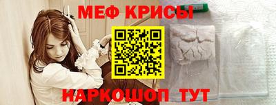 прущая мука Апшеронск