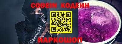 мефедрон мука Волгодонск