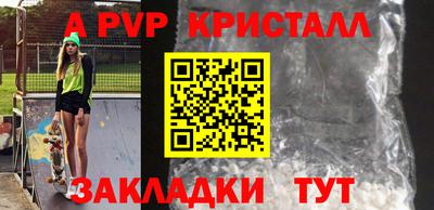 прущая мука Апшеронск