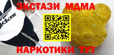 винт Аргун