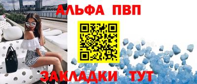 прущая мука Апшеронск