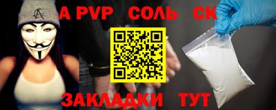 прущая мука Апшеронск