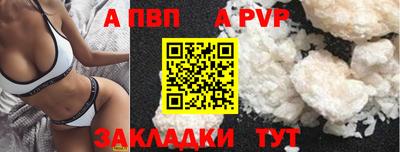 марихуана Волжский