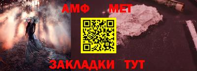 винт Аргун