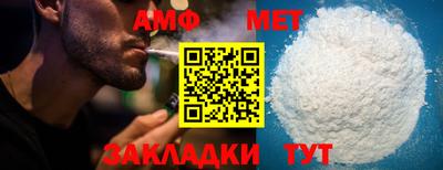 прущая мука Апшеронск