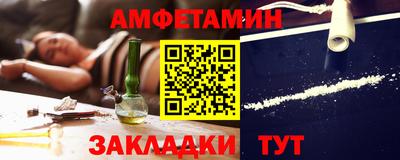 прущая мука Апшеронск