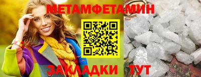 прущая мука Апшеронск