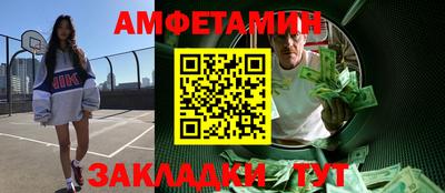 прущая мука Апшеронск