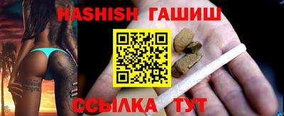 винт Аргун