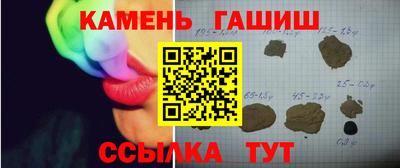 винт Аргун