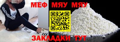 винт Аргун