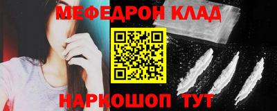 прущая мука Апшеронск