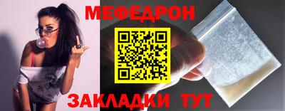 винт Аргун