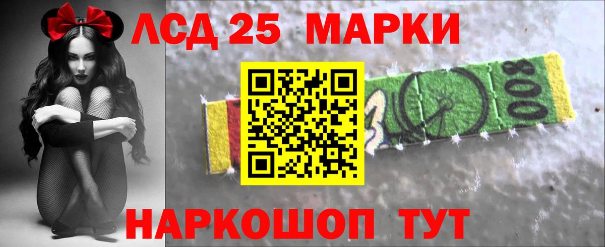 Лсд 25 экстази ecstasy  Вход с VPN  Белорецк 